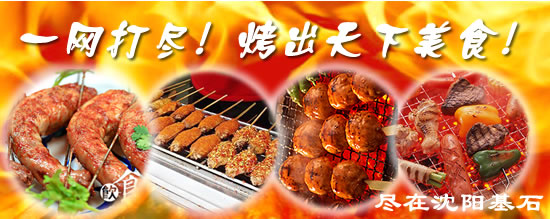 無(wú)煙燒烤機(jī)1.jpg